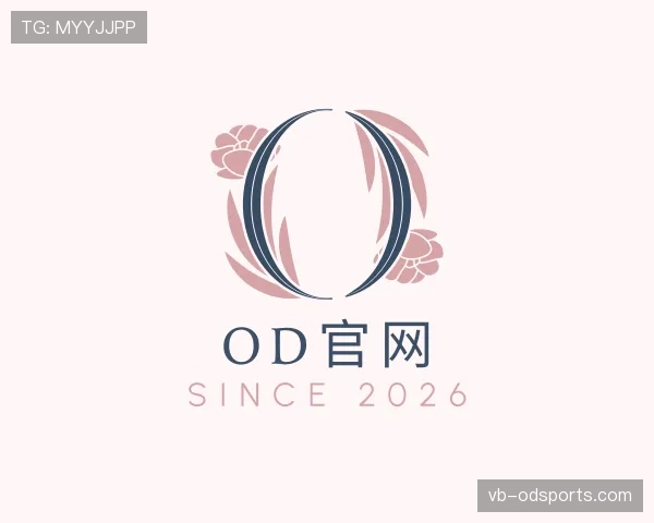 知道OD体育